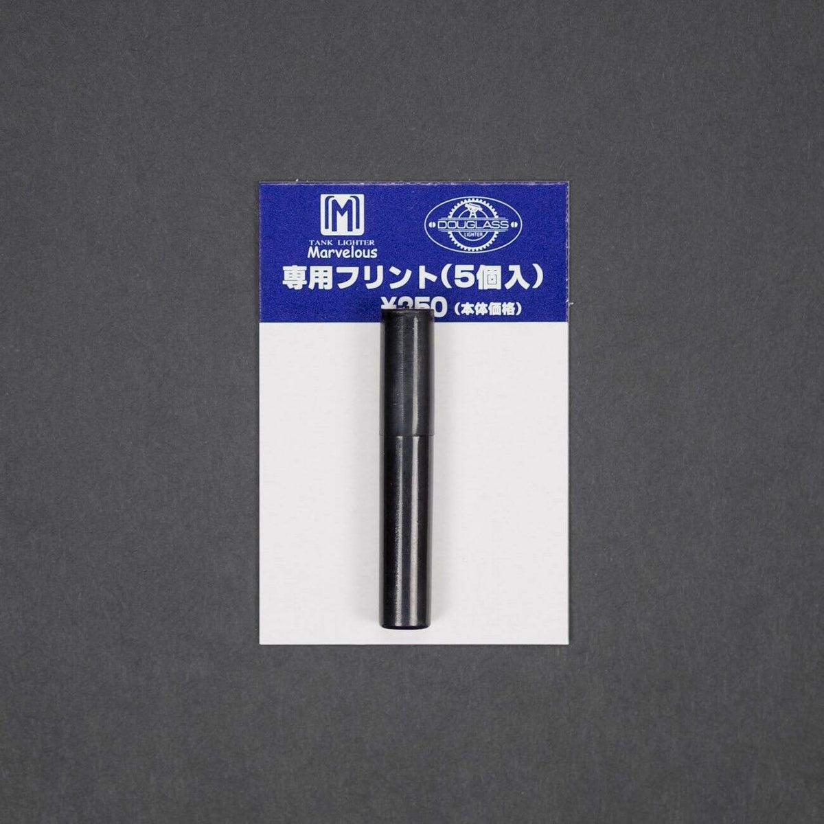 Tokyo Pipe Co. Douglass Field L & Field S Flints - URBAN EDC®