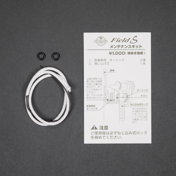 Tokyo Pipe Co. Douglass Field L & Field S Maintenance Kit - URBAN EDC®